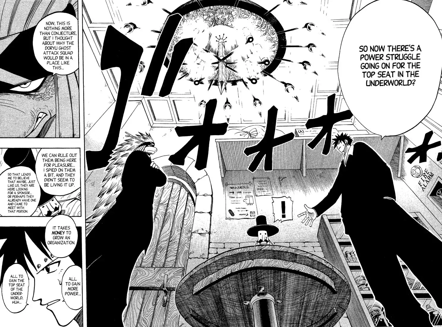 Rave Master Chapter 76 6